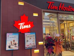 -Tims天好咖啡·贝果(雁展路万象天地店)
