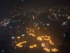 -上海环球金融中心云端足球盛典