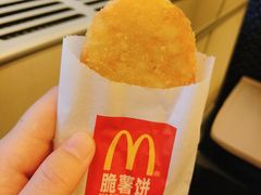 薯饼-麦当劳(世贸店)