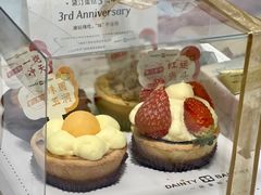 -黛汀烘焙DAINTY BAKERY(代字行合生汇店)