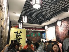 大堂-双喜老铺(人民广场店)