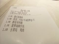 -避风塘·老港味餐厅(虹口龙之梦店)