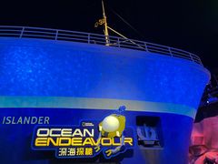 -珠海横琴国家地理探险家中心(创新方)