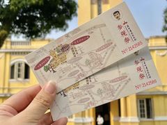 -广州鲁迅纪念馆(国民党一大旧址)