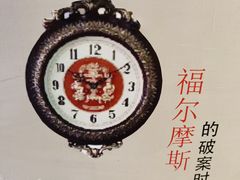 -当当书店(国泰广场店)