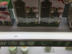 -新罗免税店(首尔总店)