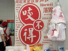 -咬不得高祖生煎·简餐(高银街店)
