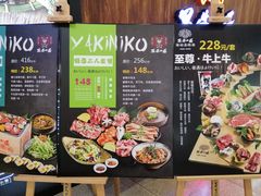 -黑牛の場(兴隆大奥莱店)