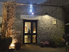 门面-瓦库茶馆17号(海汇港店)