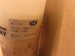 -50岚(天钥桥路店)