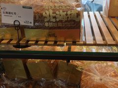 -卡滋贝诺动物奶油生日蛋糕(亚太潮尚店)