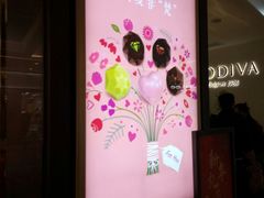 -GODIVA(海岸城店)
