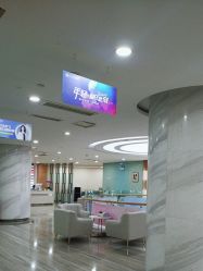 点击看大图 -重庆联合丽格第五医疗美容医院