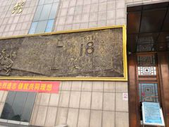 -平西抗日烈士陵园