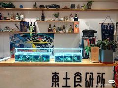 -东土食研所(渔港路店)