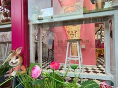 -EIS ENGELCHEN艾斯辛尔