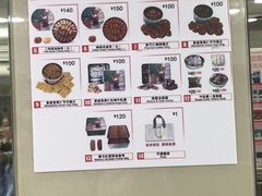 -珍妮曲奇聪明小熊(尖沙咀店)