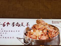 -蝎王府羊蝎子(天通苑店)