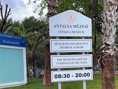 -安塔利亚博物馆