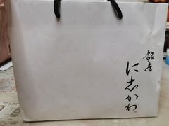 -银座仁志川·生吐司专门店(香港广场店)