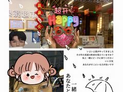 -医视康眼镜超市(新天地店)
