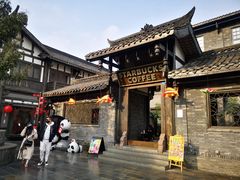 -星巴克臻选(成都宽窄巷子店)