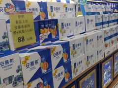 -美特好(颐高数码广场写字楼店)