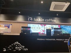 -瑞幸咖啡(泉州中骏世界城金街店)