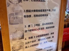 -老龙亭拉面店