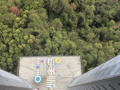 -白云山风景名胜区