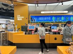 -UH祐禾(上海五角场万达店)