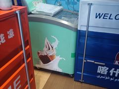 -萨朗刀克冰淇淋雪花凉(植物园店)