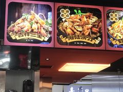 -青木岚小海鲜•小龙虾(友谊店)