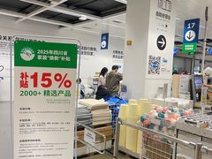 -宜家家居(高新商场店)