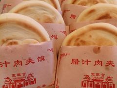 -玉华宫宾馆·餐厅(铜川驻京办店)