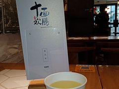 -十面欢腾·海鲜面·台式Bistro(长乐路店)