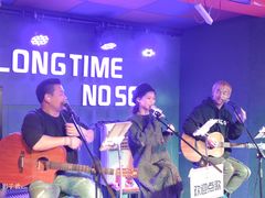 -好久不见网红乐队酒吧(鼓浪屿海底世界店)