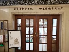 -京滨饭店·餐厅(阜外大街店)