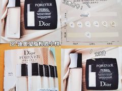 -DIOR迪奥(万象城店)