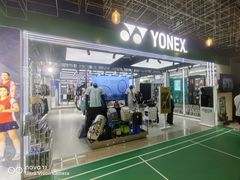 -YONEX苗江运动城(源深店)