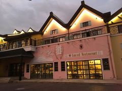 -茵特拉根酒店·西餐厅