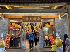 -小街天府(西工小街店)