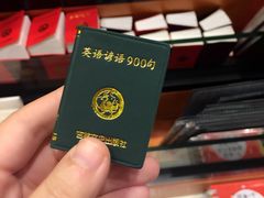 -西西弗书店&矢量咖啡(壹方购物中心店)