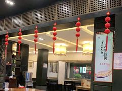 大堂-咸亨酒店•非遗绍兴菜•中华老字号(堂吃餐厅)