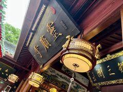-灵顺寺