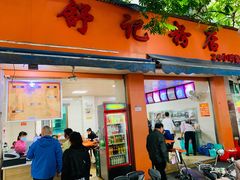 -舒记粉店(七星路店)