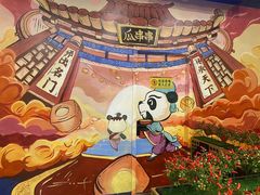 -成都瓜串串(华强北店)