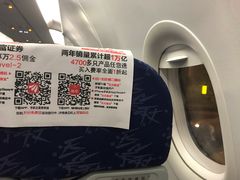 -银川河东国际机场