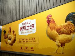 -果蔬好生活超市(双井店)
