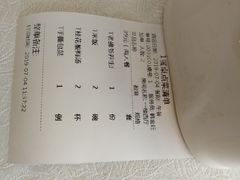 -惠丰堂饭庄·烤鸭·京味菜(翠微路店)